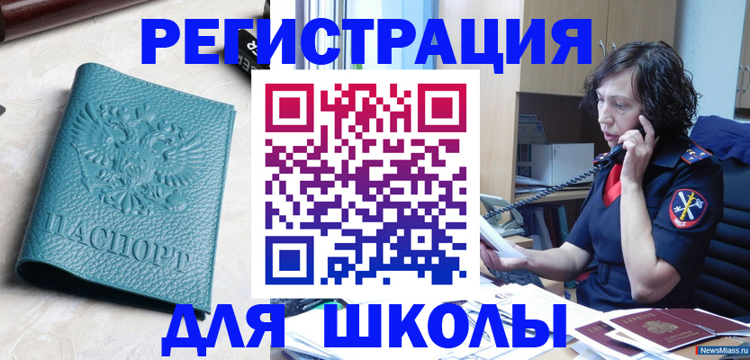 прописка поиск в Богородицке